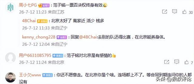 比董卿知性、比周涛漂亮、比海霞优秀，如今39岁未婚育，一心工作