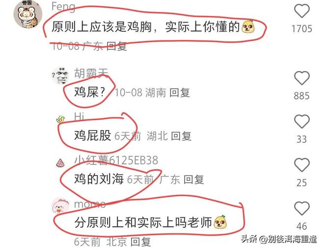 葡萄牙歌手:C罗有半神综合征!世界杯是十个人带一尊雕像!