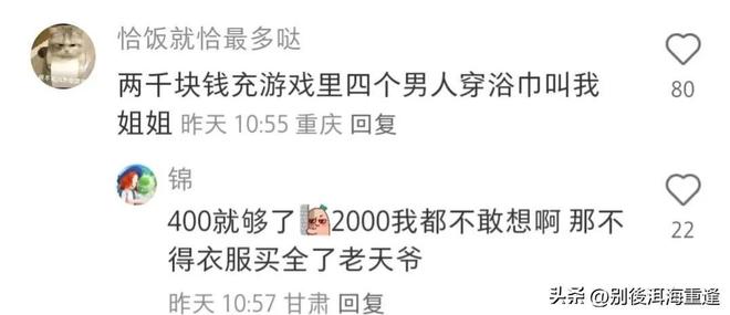 她为何突然消失？车祸导致高位截瘫，最终遗憾离世