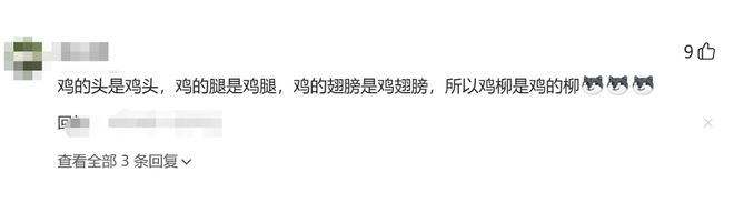 巴顿谈被逆转:不是某一个人的问题,所有人没能把球真正控住