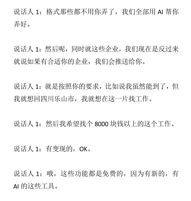 CBA官宣：宁波取消贝兹利注册 因内讧严重违反职业道德被解雇