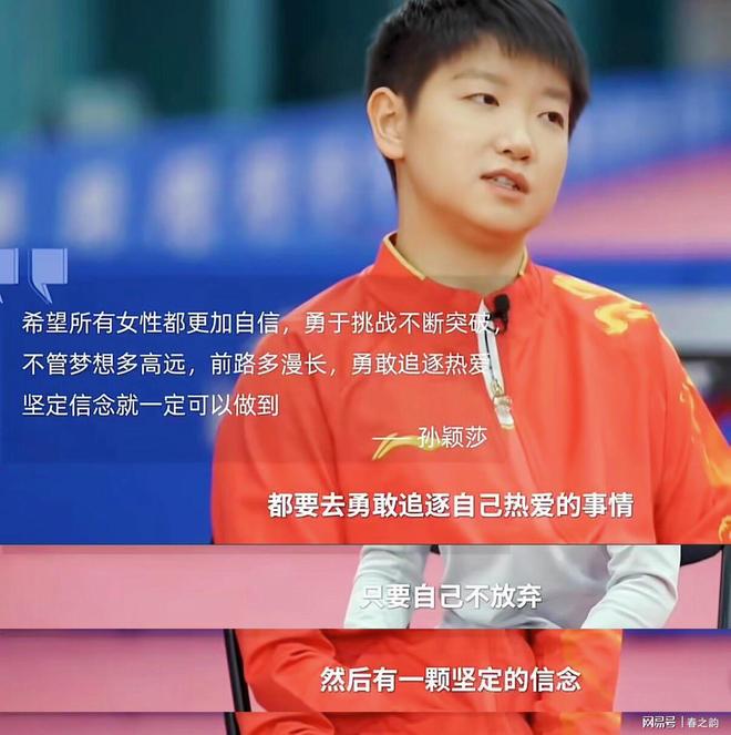 DO：桑德兰拒绝切尔西求购扎卡报价，并表示给多少都不卖