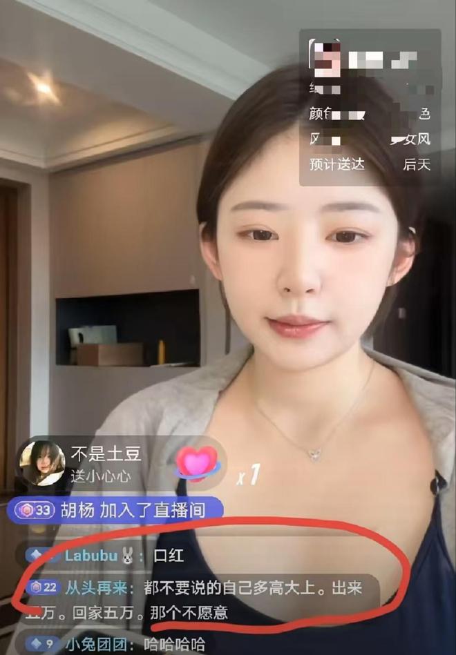 国际足联官方：将对世界杯决赛后两队冲突进行调查