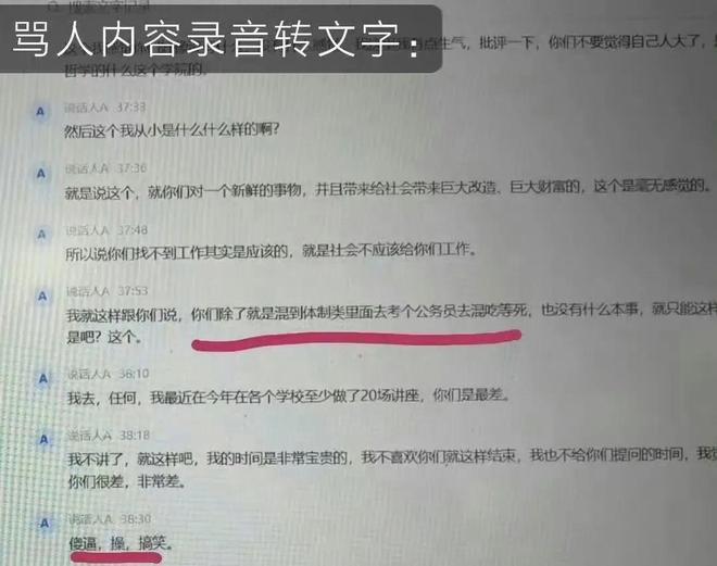 纽卡官方宣布主帅埃迪·豪离任 德少帅或接掌