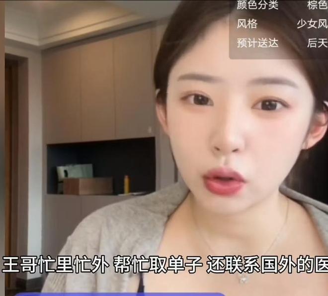 国际足联官方：将对世界杯决赛后两队冲突进行调查