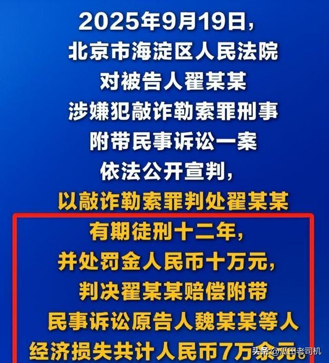 罗马诺:阿莫林渴望在米兰重新起步,他认为这是一个机会