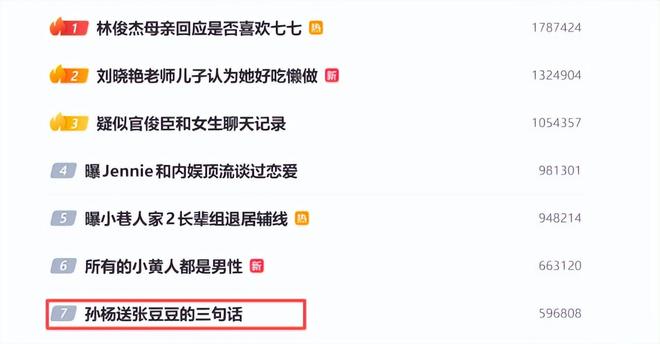 今年法网，为什么越来越多的球员携带宠物犬参赛？