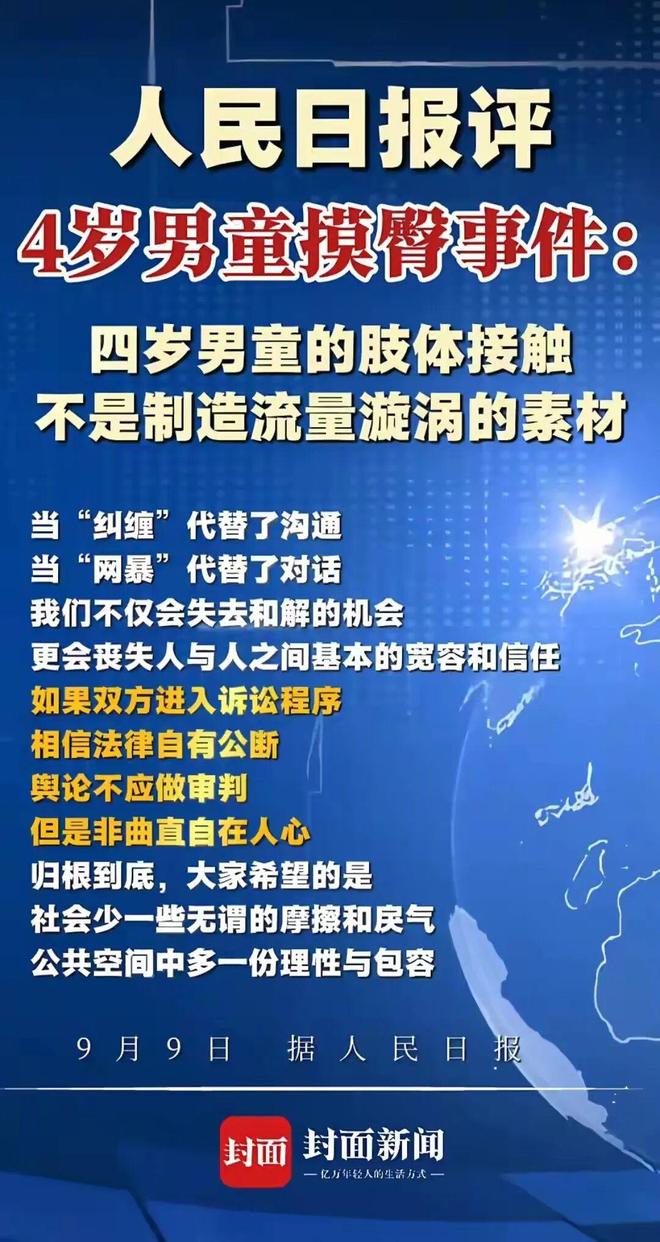 西蒙斯看好勇士得到詹姆斯