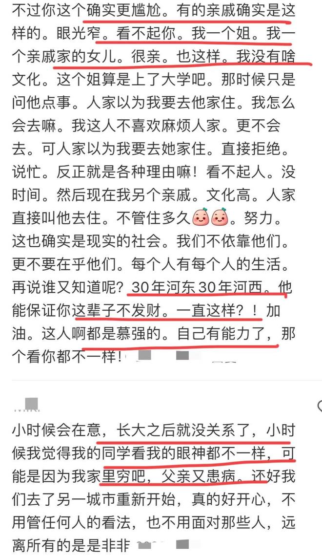 视频 万万没想到,中国红色足球竟起源于闽西