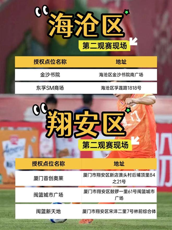 世界斯诺克台球团体锦标赛首登中国,为何选择东莞虎门?