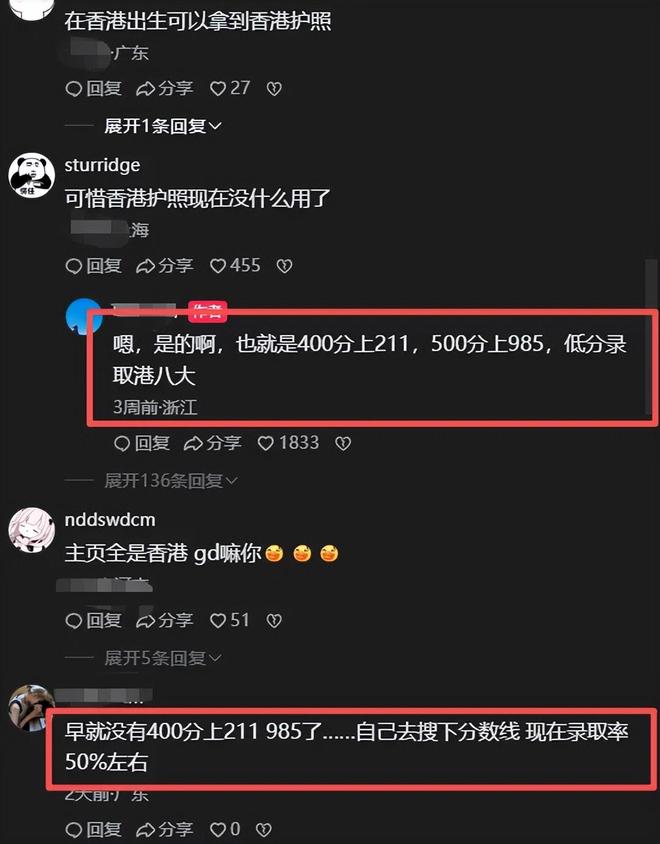 太扎心了!25岁女子和前男友酒店发生关系,事后仍被拒绝复合,女子不甘心,从此前男友就消失不见了