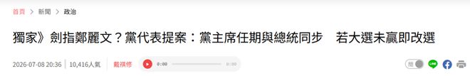“景甜富豪男友疑似孙宇晨”冲上热搜，景甜方声明：对以艺人声誉为要挟的碰瓷行为说不；孙宇晨方回应：已对景某及其父母提起民事诉讼