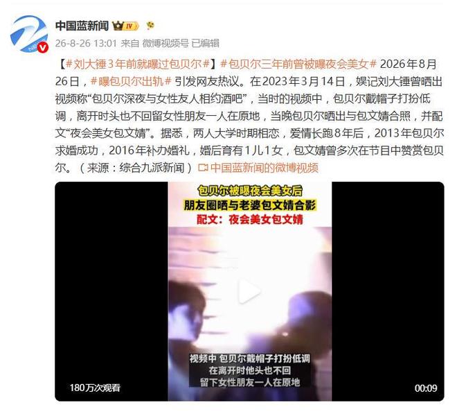 世界杯综述:单日4场全平创纪录 2场大冷 亚洲6队不败南美4强不胜