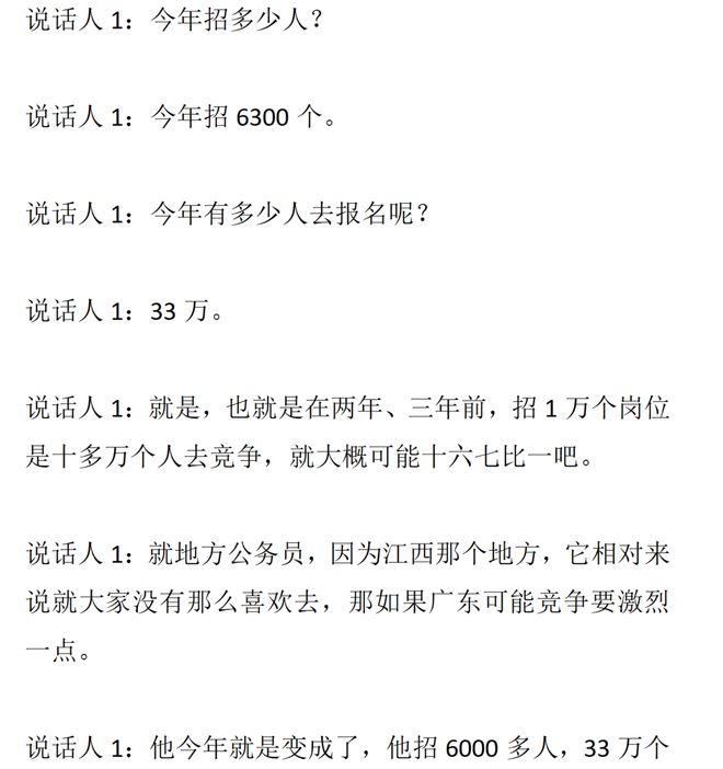 CBA官宣：宁波取消贝兹利注册 因内讧严重违反职业道德被解雇