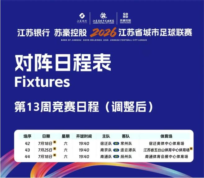 皇马挖角切尔西天才妖星，穆里尼奥一心想买，攻防俱佳就是有点贵