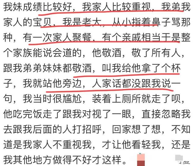 瑞士主帅:我们比阿根廷好很多 本想90分钟解决战斗 不清楚红牌规则