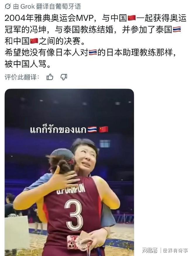 国宴鎏金之后，苏提达穿米灰套装进寺院！这反差谁看了不服