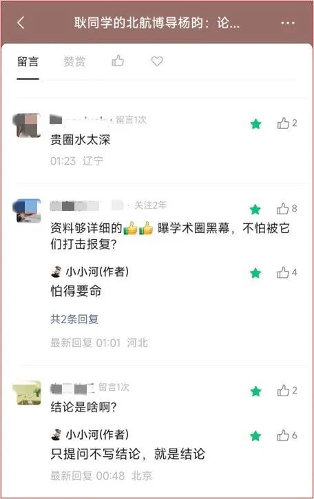 从讲台到赛场,他是深圳教师也是全国乒乓球知名裁判