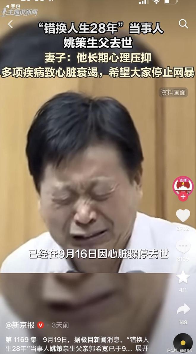 重罚!皇马1.3亿巨星遭官宣禁赛4场 缺战巴萨 拉拽对手头发+抗议裁判
