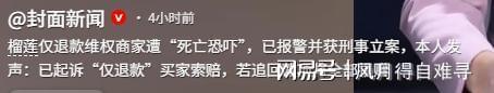 尤因将出任奇才助理教练!重回华盛顿执教 有望助浓眉进一步提升