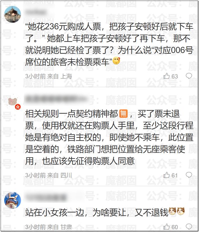 上海警方：方某（男，55岁）编造“上海化工园区发生大爆炸”的不实信息，已被行政处罚，实为一废气罐体破损，造成部分残留气体泄漏