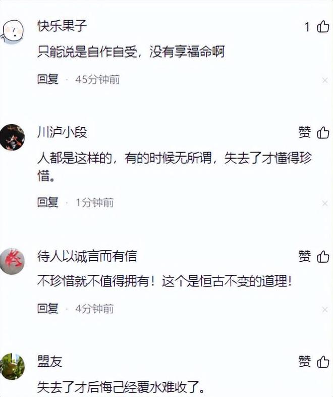 失业在家，大家都是怎么养活自己的？网友：太真实了