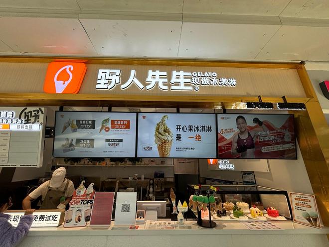 阿姆里破门 沙特暂1