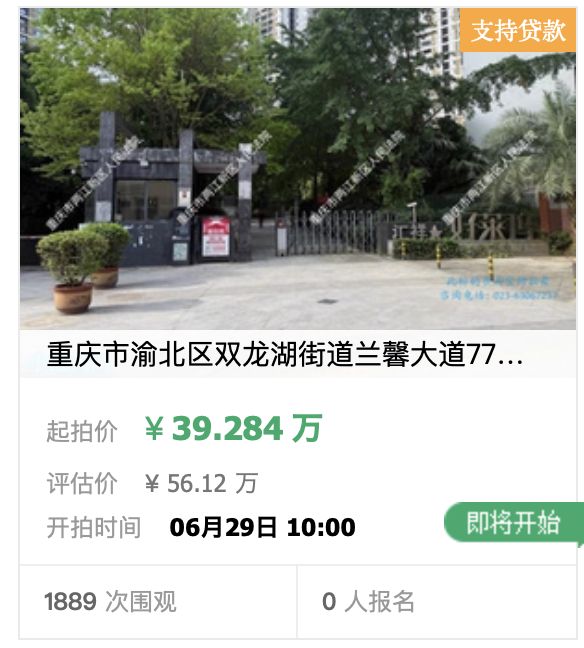 南方勇士6 wickets险胜火箭，Stubbs52分毁掉火箭决赛直通梦