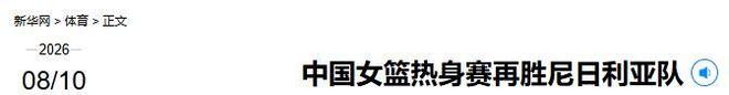 皇马小将父亲确认儿子今夏离开；巴萨37岁莱万自由身加盟芝加哥