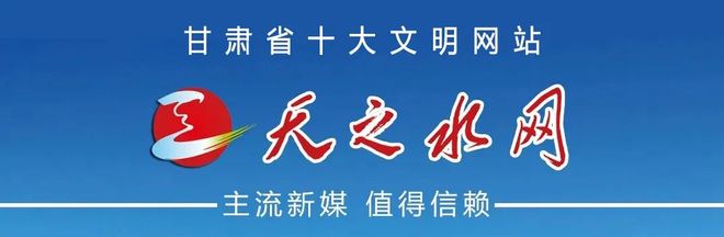 中村敬斗：小罗是我的偶像，我曾观看他的录像去模仿学习他