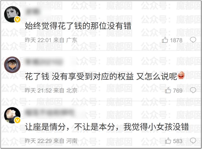 C罗：我是史上最全能 喜欢梅西或我是个人品味