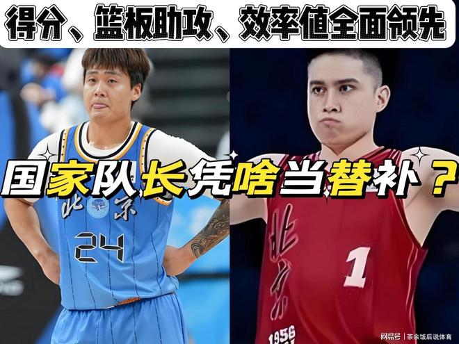 虎扑这则关于科比的提问，浏览233次无人回应
