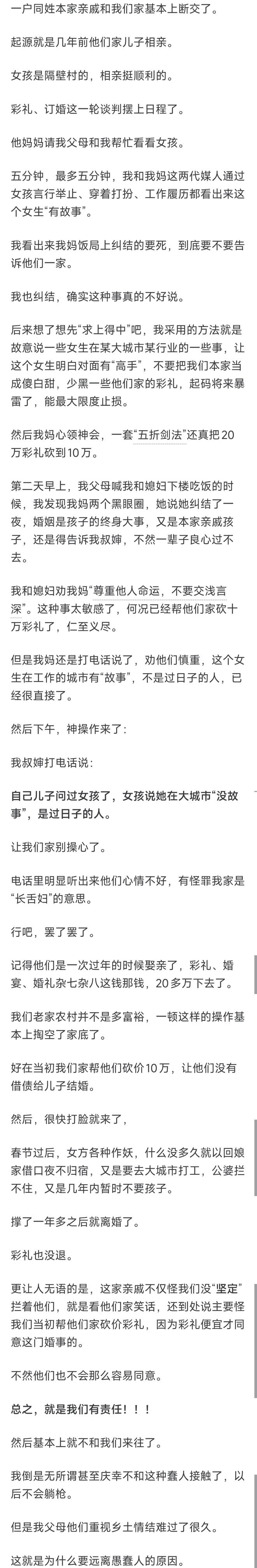 雷霆20分加时逆转步行者：亚历山大15+6 哈利伯顿24+4三分