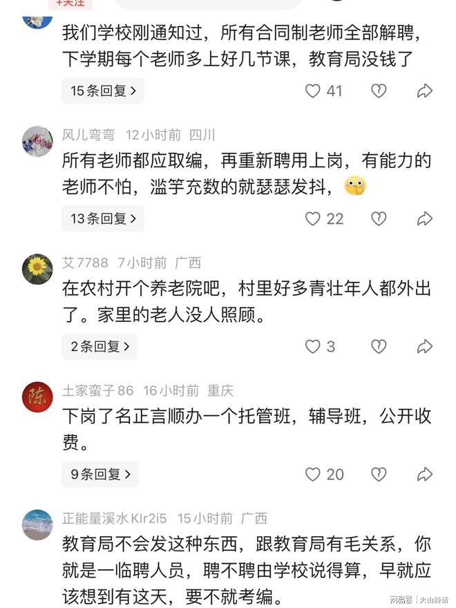 从CBA弃将到MVP再到男篮得分王!29岁迎来巅峰,马布里也功不可没