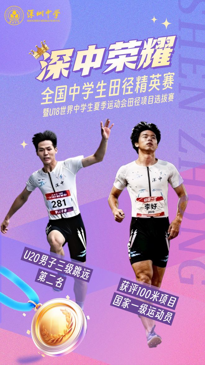 穆里尼奥重建被打乱！皇马豪砸巨星连吃两连拒，老佛爷脸都绿了！