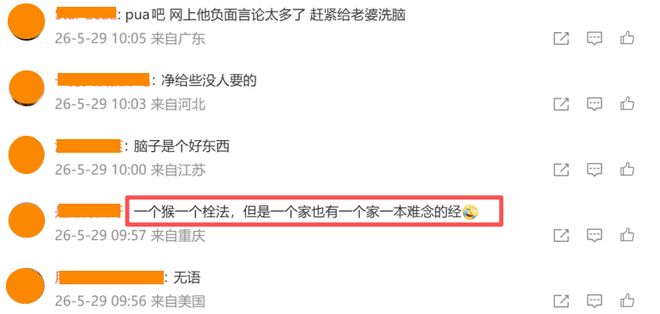 近期回国！新华社曝杨瀚森确定参加世预赛，亲承把经验分享给大家