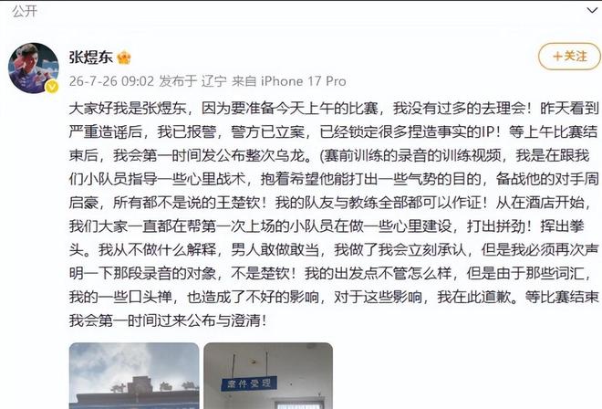 半年8200万！顶薪新时代！2.73亿都不够！第一人诞生？