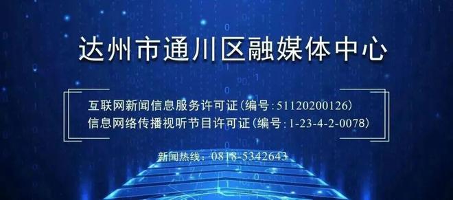 9年投入5800万,带中国少年夺冠“小世界杯”,妻子曾卖金项链支持