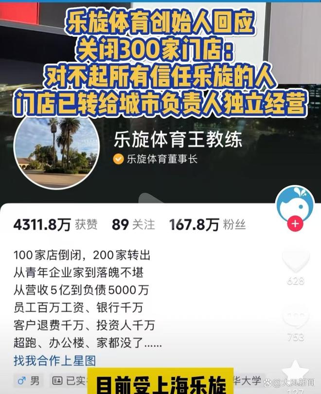 世界杯四强均为前冠军球队，为历史第3次&1990年后首次