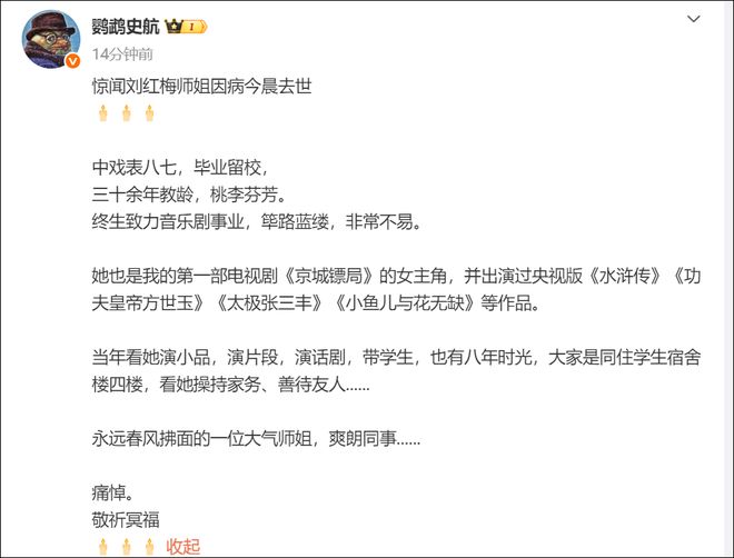 再添头衔！54岁奥尼尔获颁荣誉FBI特工 球员时期曾担任预备警官