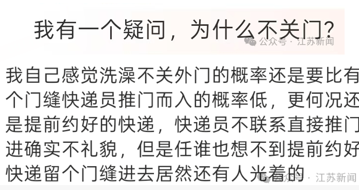 费利佩：对方运气很好，一个不是机会的边线球就打进了