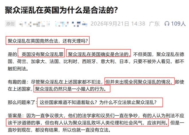英超:4000万新援一条龙 伊萨克制胜进球 利物浦2