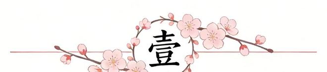 欧足联、亚足联等机构联名发文，批国际足联“欺骗行为破坏信任”