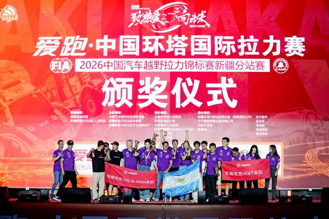 全国冠军赛一日两破亚洲纪录,那是属于松弛的力量