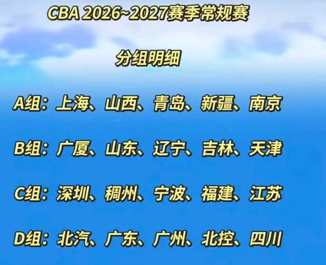 冲击18场不败！国安亚冠最强阵容无惧