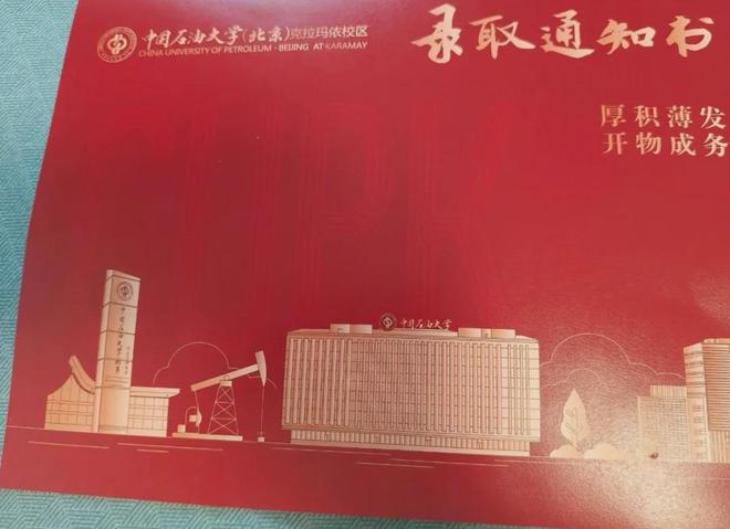 她的名字有点尴尬，但她的人生却日常出彩