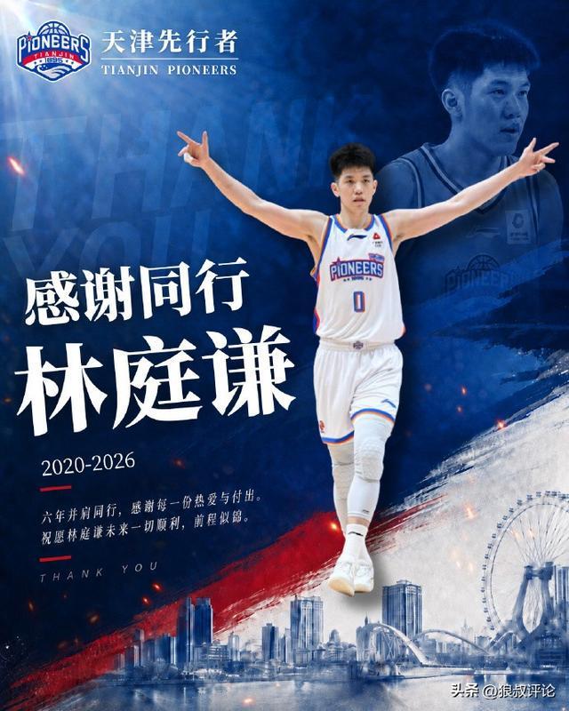 魔术21分大胜热火：字母哥缺席克莱7中0 班凯罗24分贝恩23分