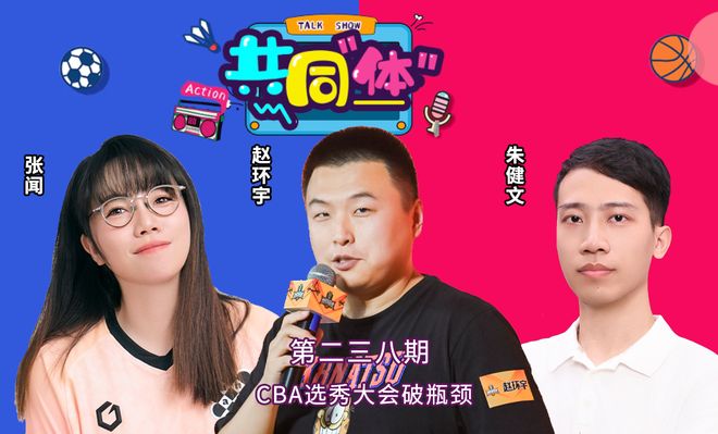佛得角队长：我们是看着巴西球星踢球长大的，祝巴西队好运
