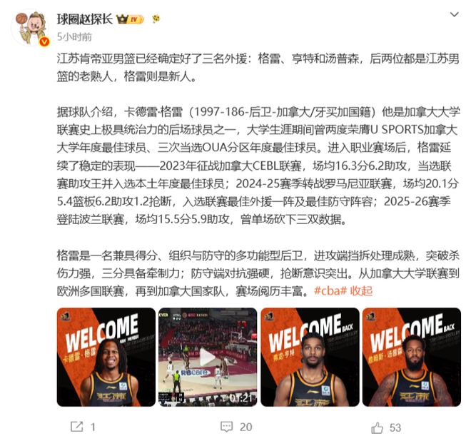 国米首发平均成本仅1600万欧！免签积累下优势，青训逐渐发力！